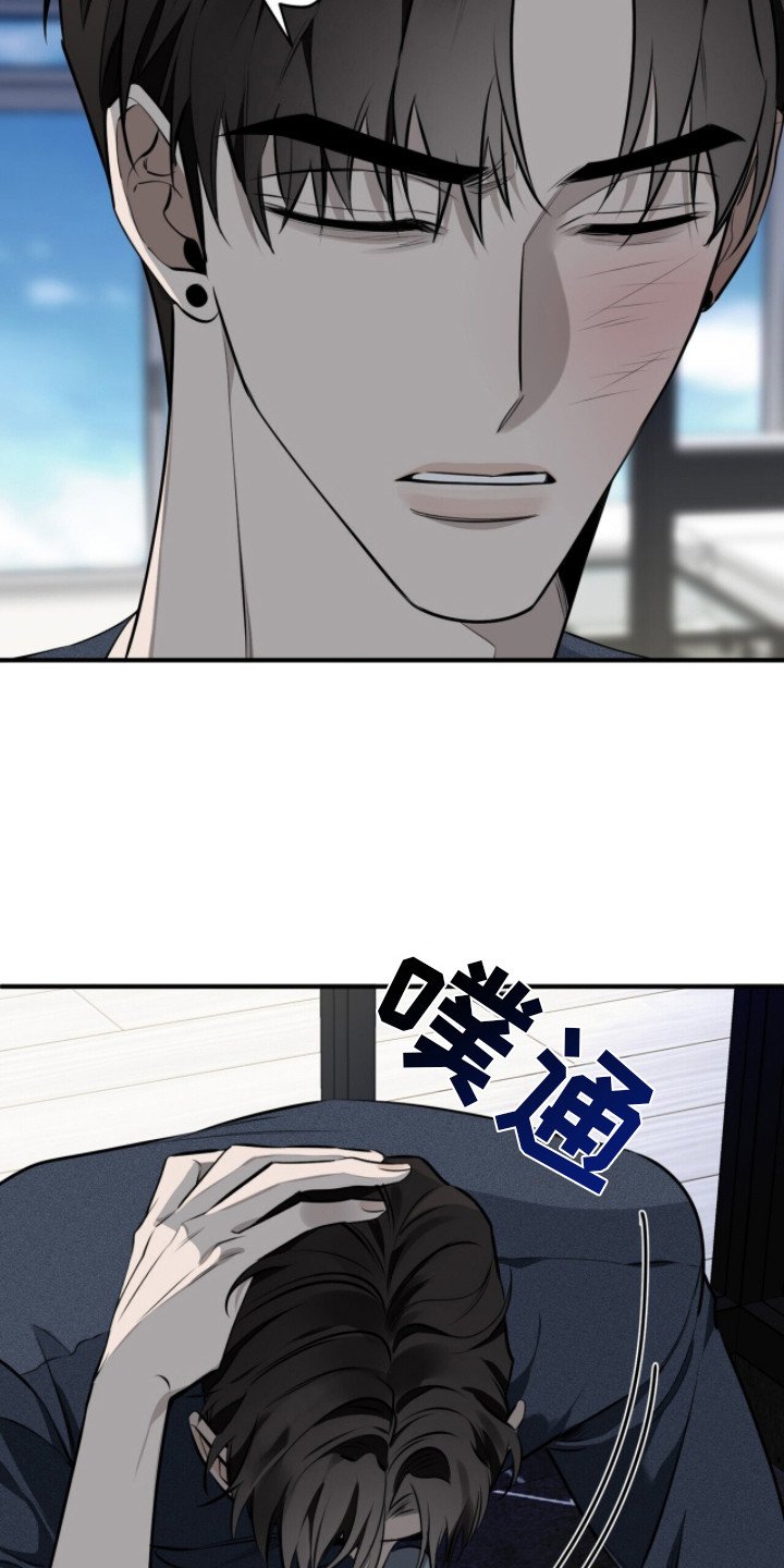 第12章：可悲