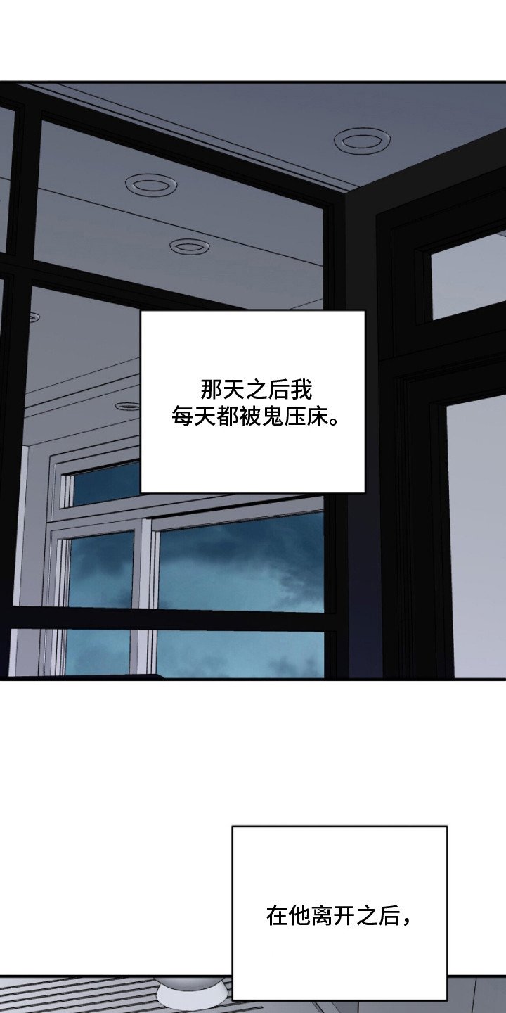 第13章：宣泄情绪
