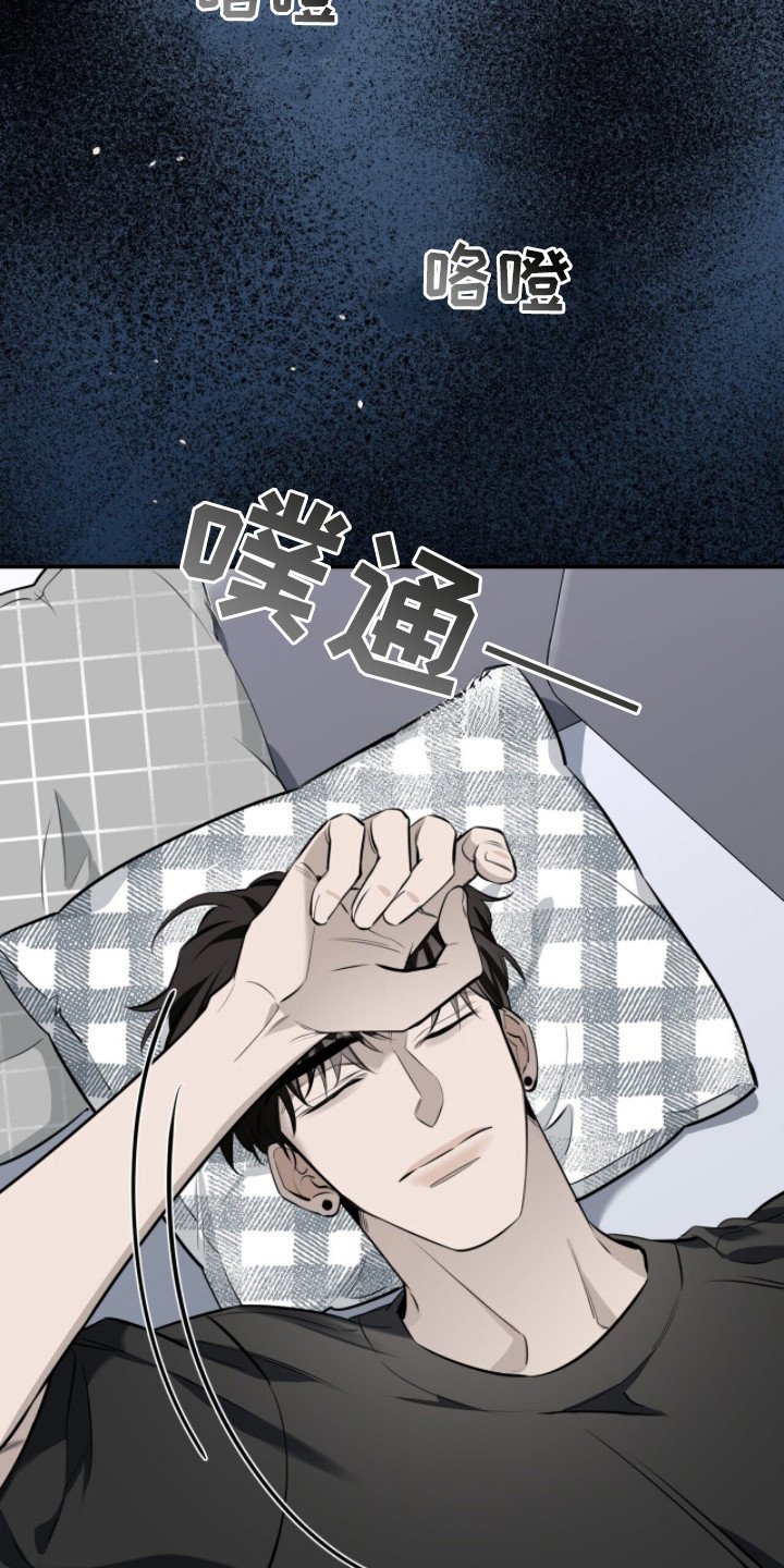 第13章：宣泄情绪