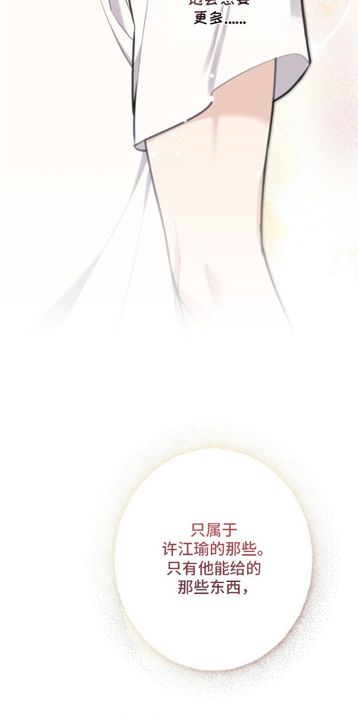第13章：宣泄情绪