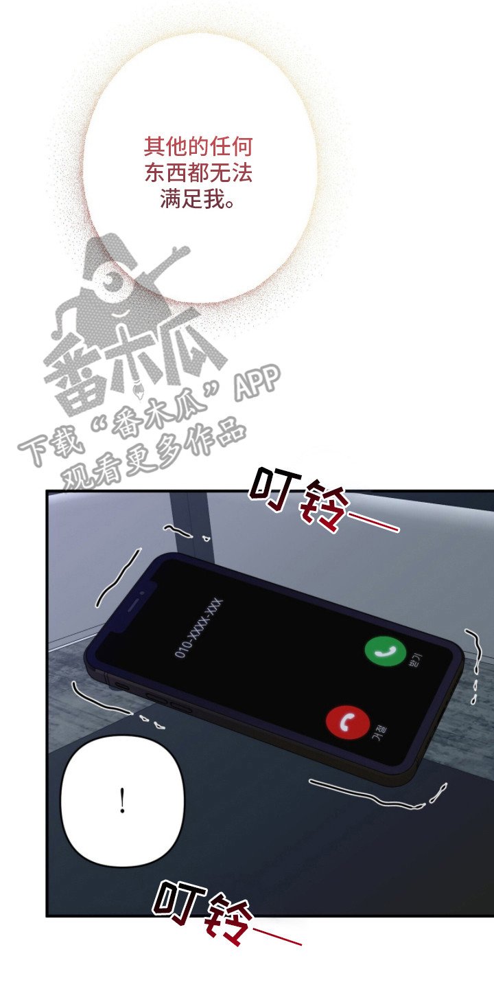 第13章：宣泄情绪