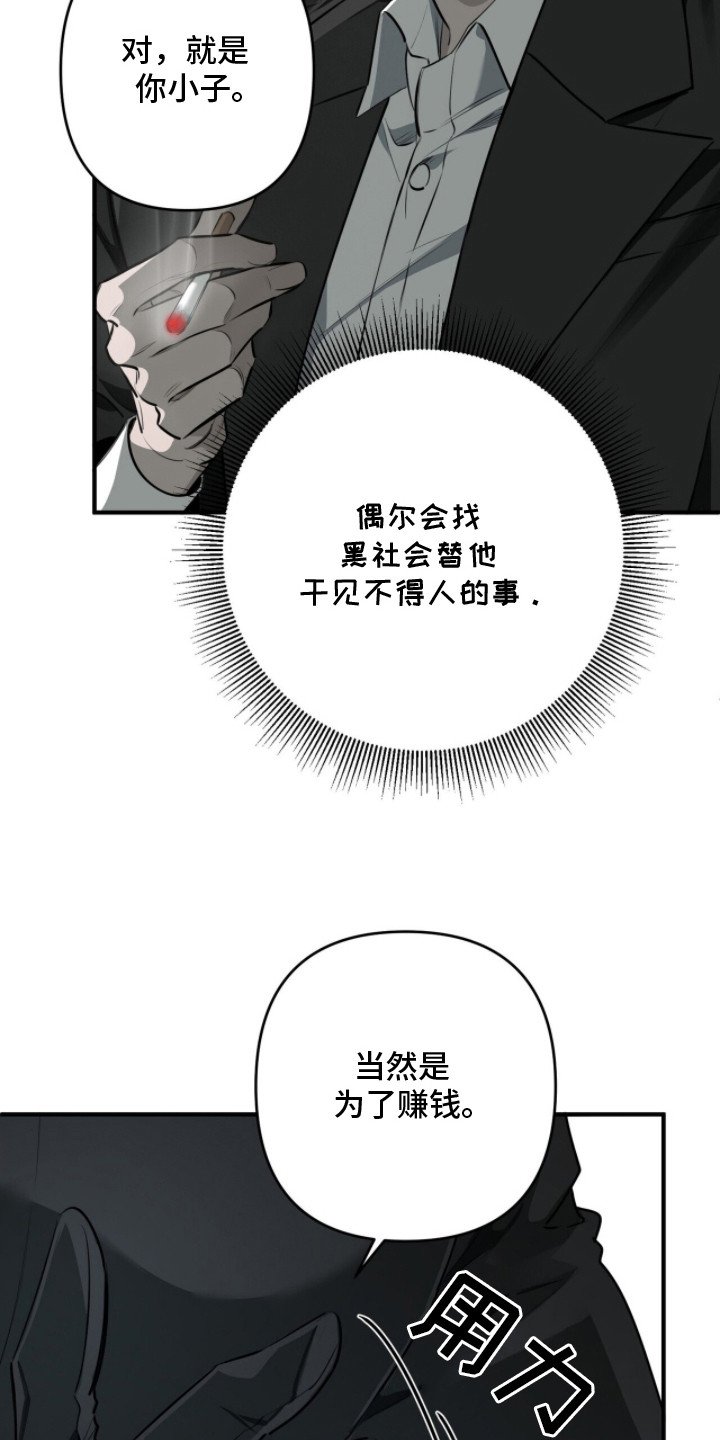 第13章：宣泄情绪