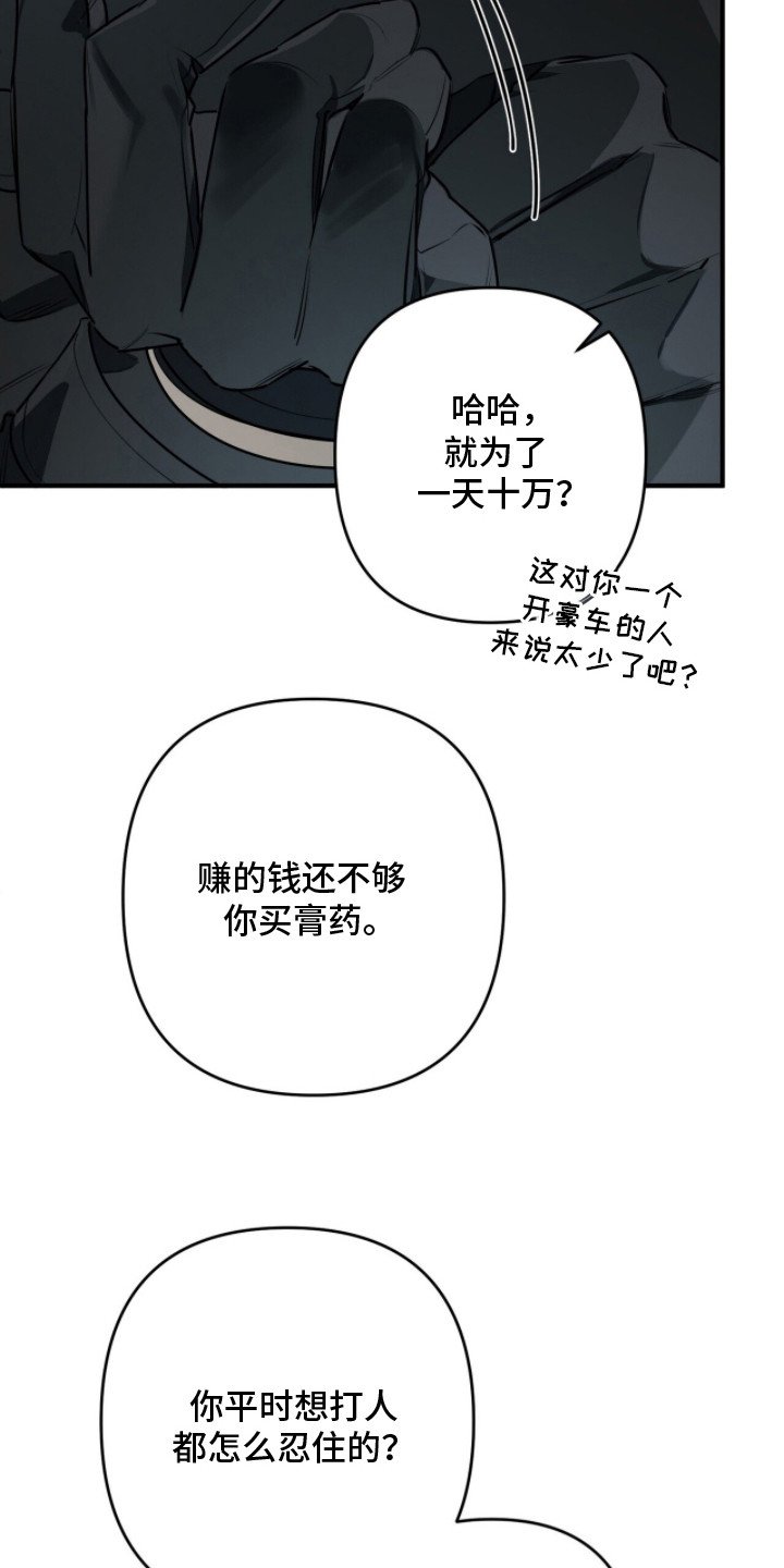 第13章：宣泄情绪