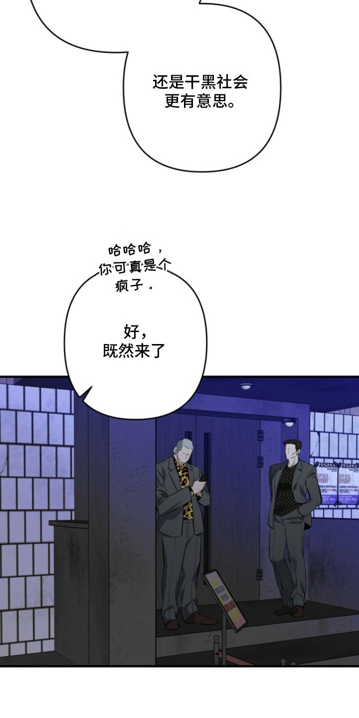 第13章：宣泄情绪