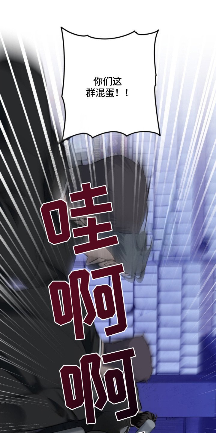 第13章：宣泄情绪