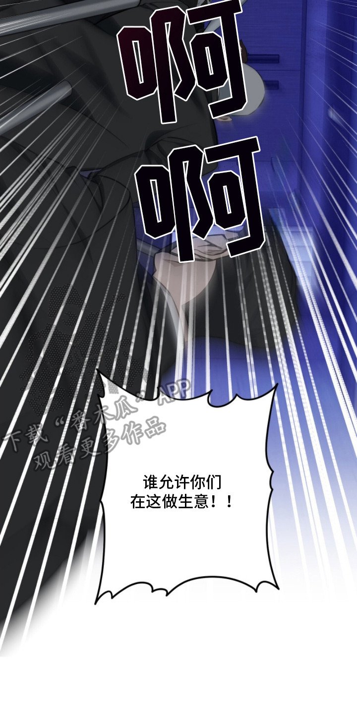 第13章：宣泄情绪