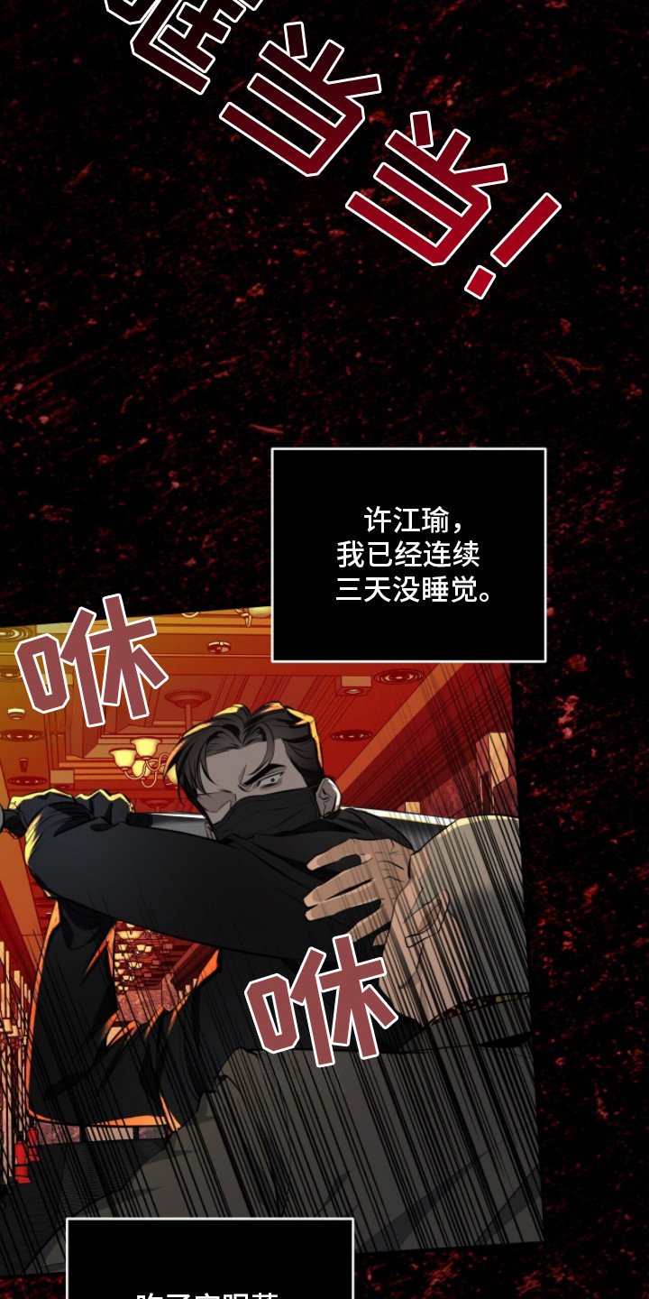 第13章：宣泄情绪