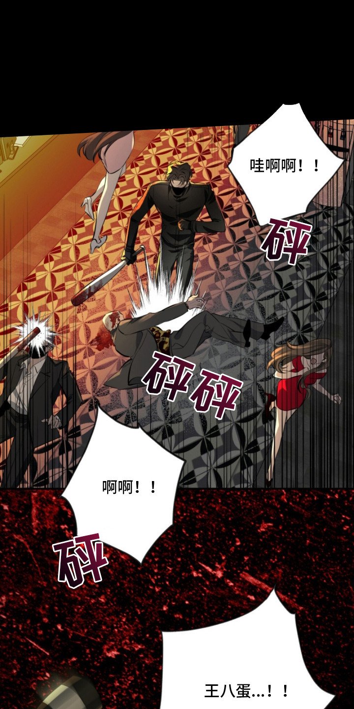 第14章：身心俱疲