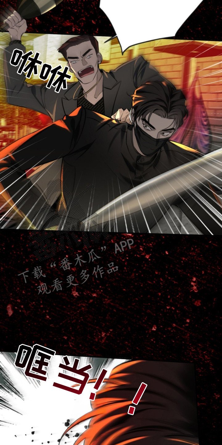 第14章：身心俱疲