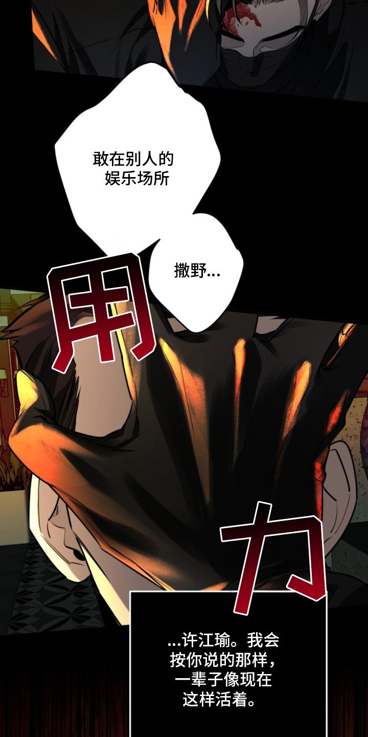 第14章：身心俱疲