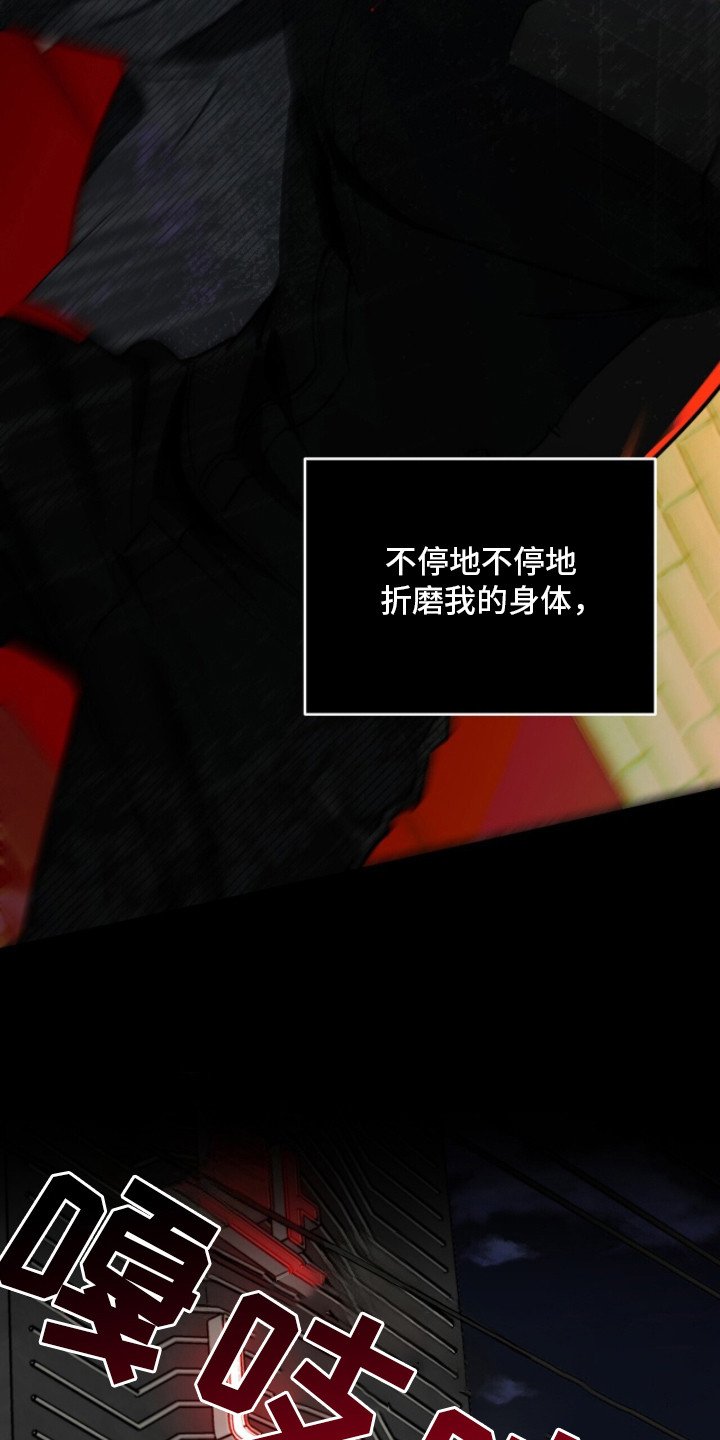 第14章：身心俱疲