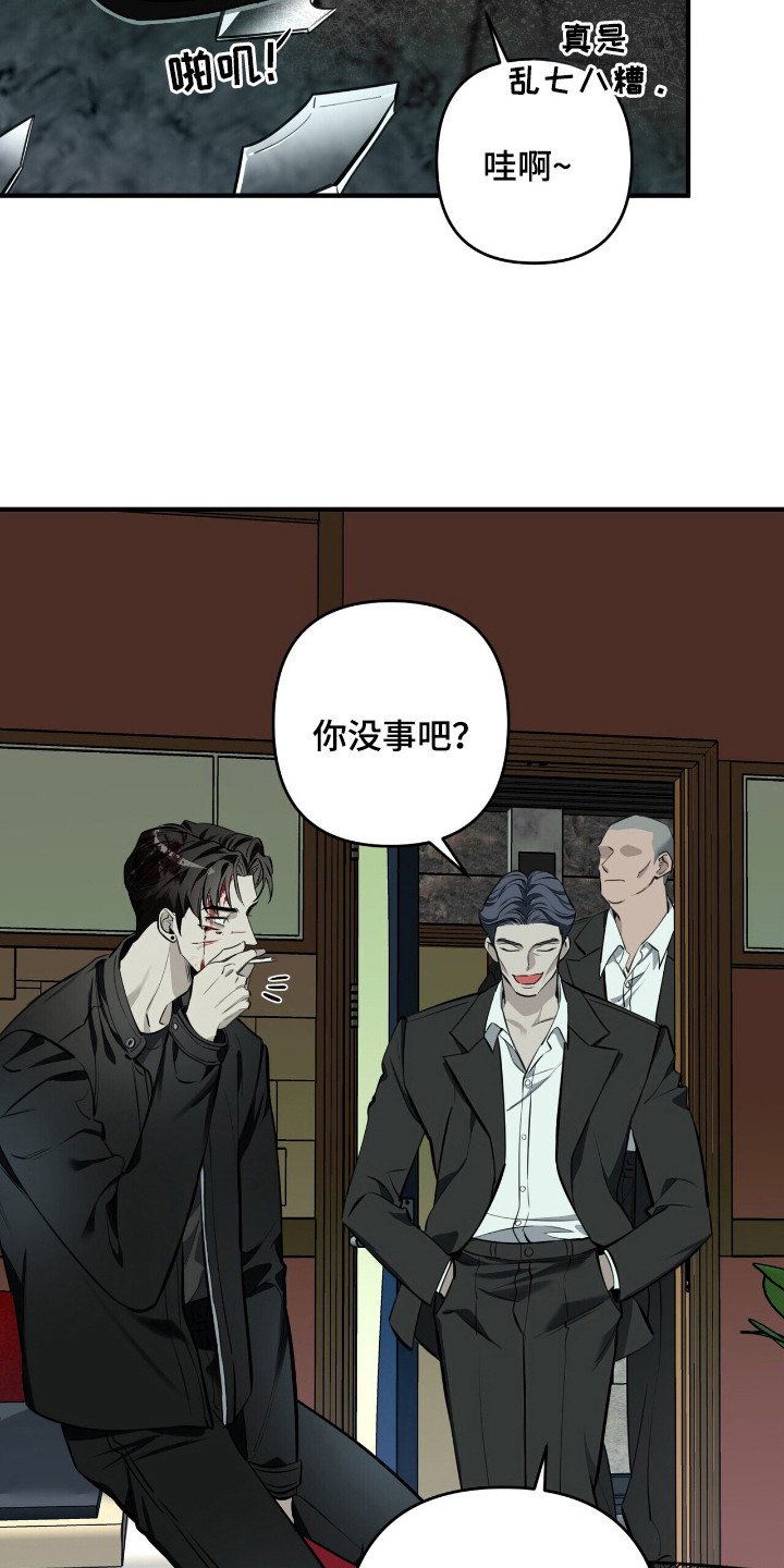 第14章：身心俱疲