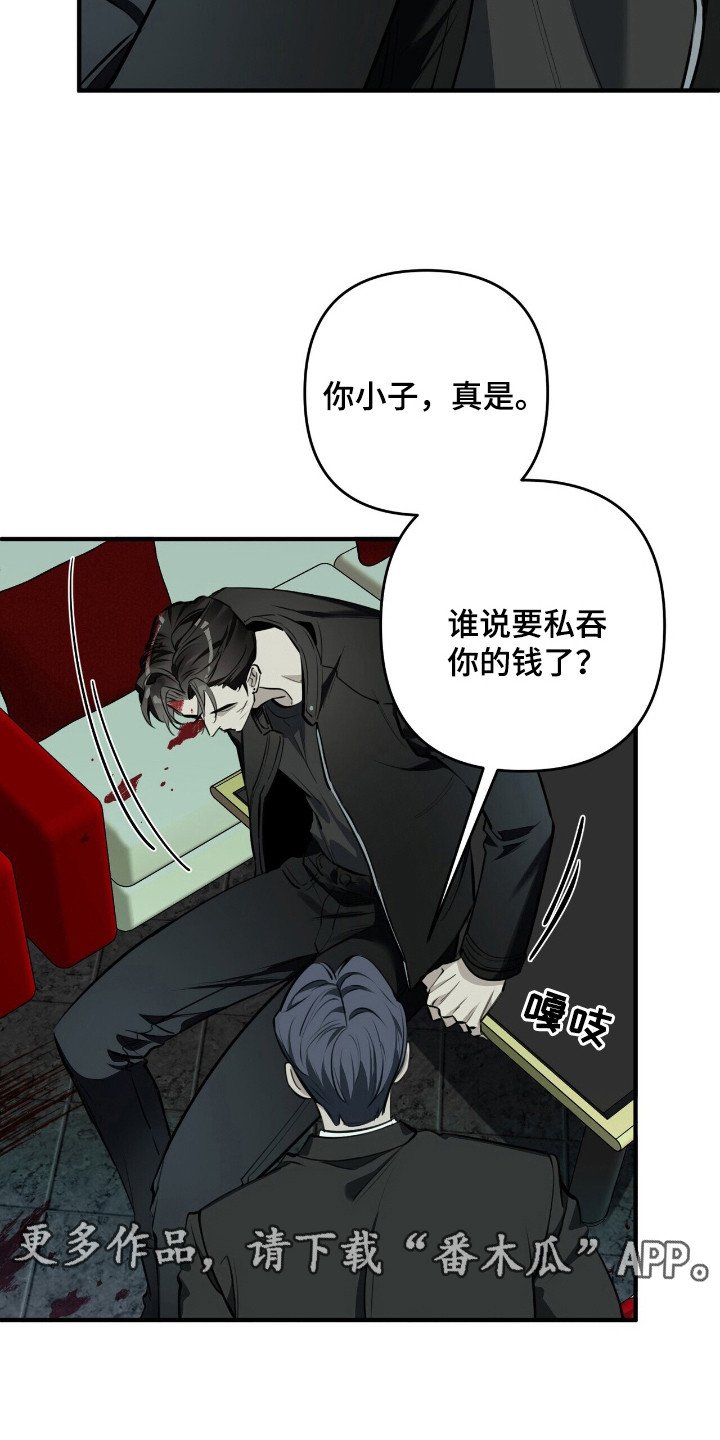第14章：身心俱疲