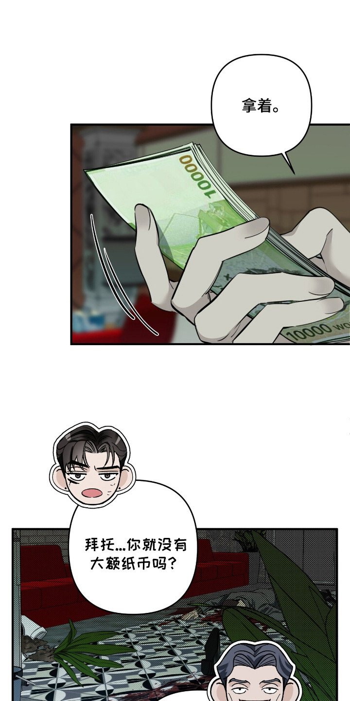 第14章：身心俱疲