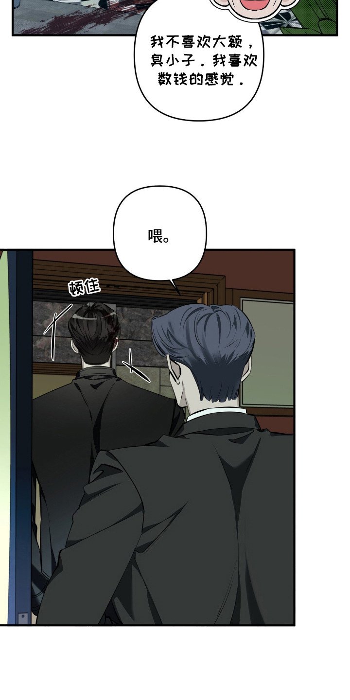 第14章：身心俱疲