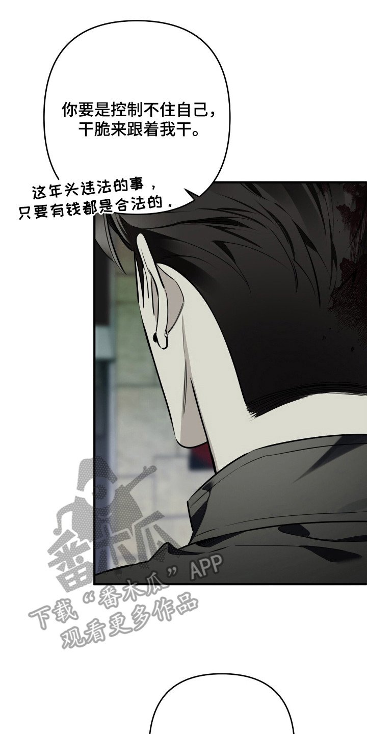第14章：身心俱疲