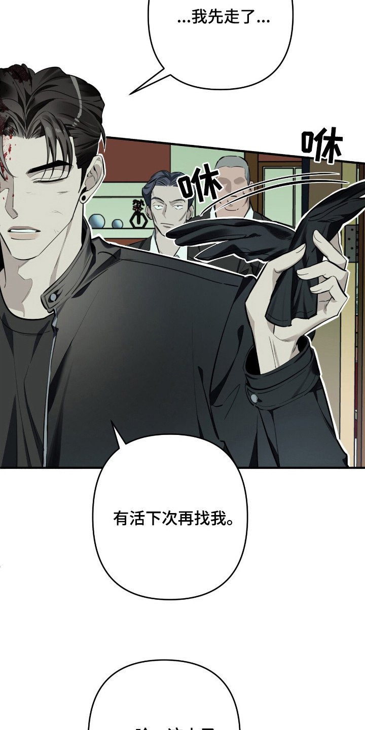 第14章：身心俱疲