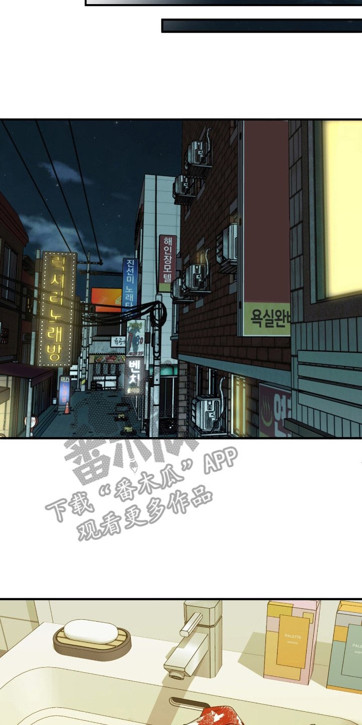 第14章：身心俱疲