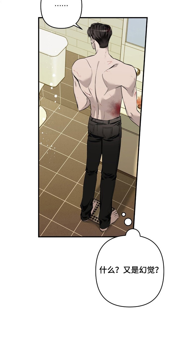 第14章：身心俱疲