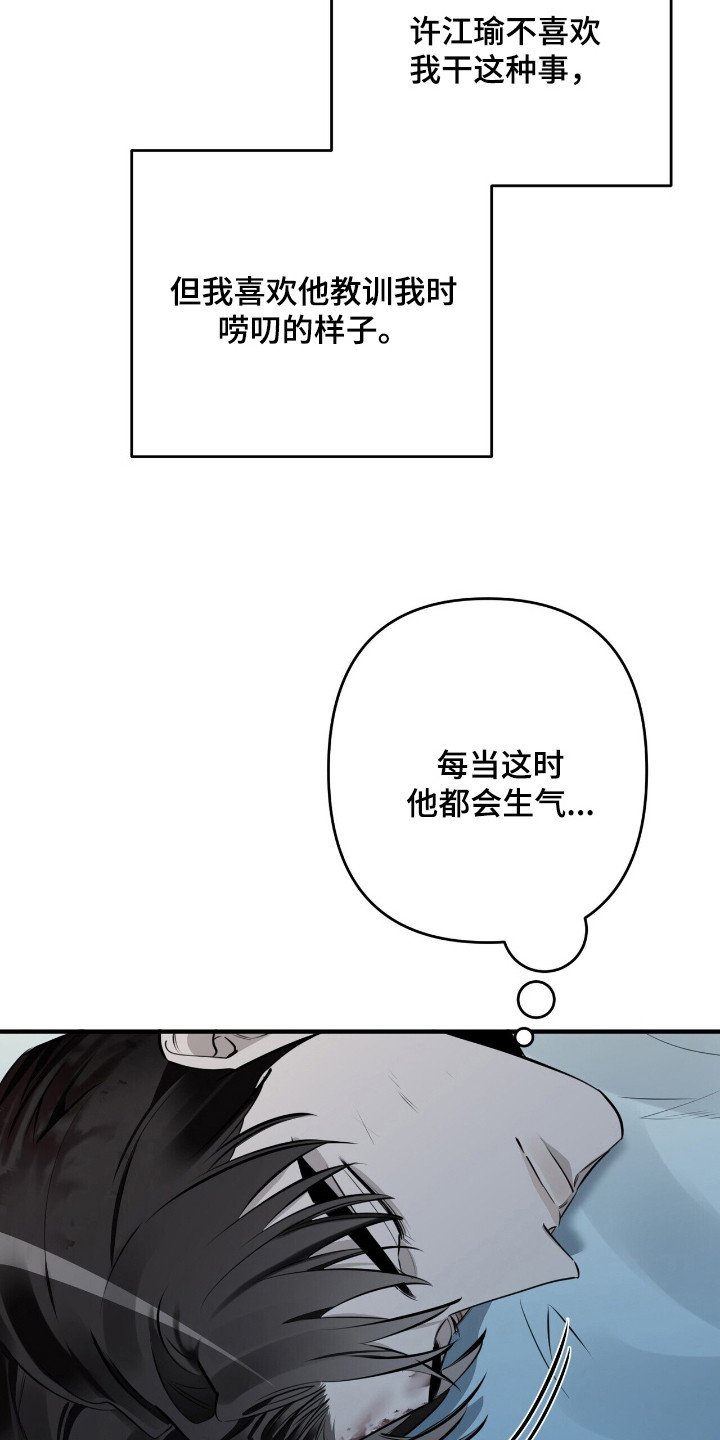 第14章：身心俱疲