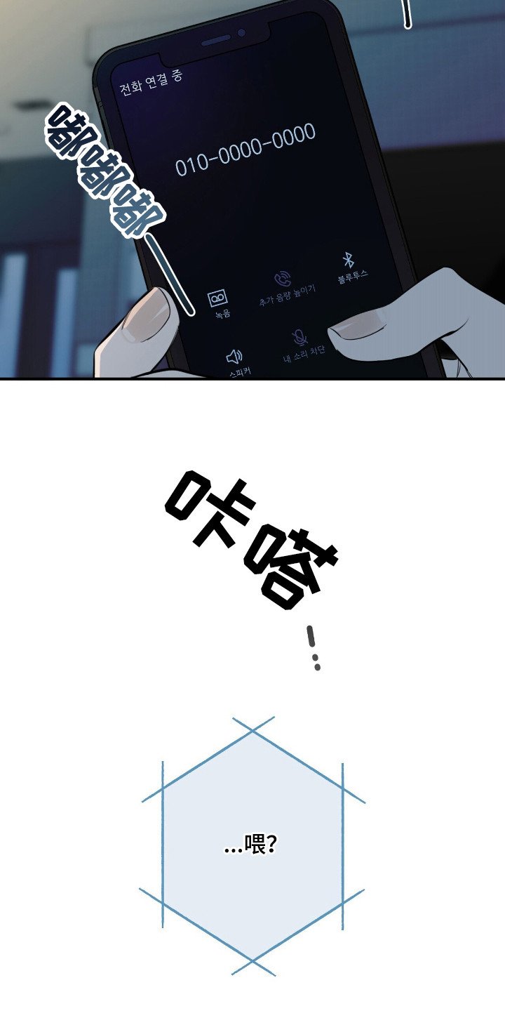 第15章：抱一会儿