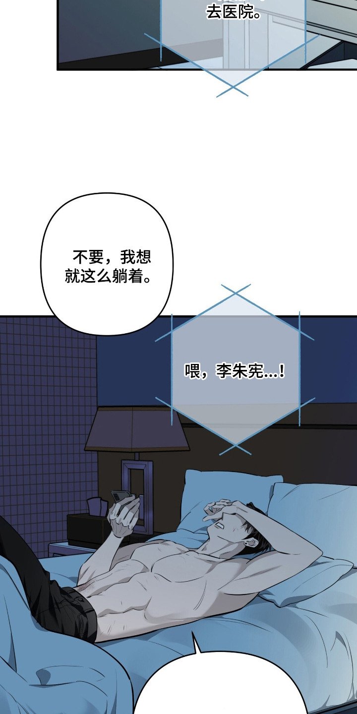 第15章：抱一会儿