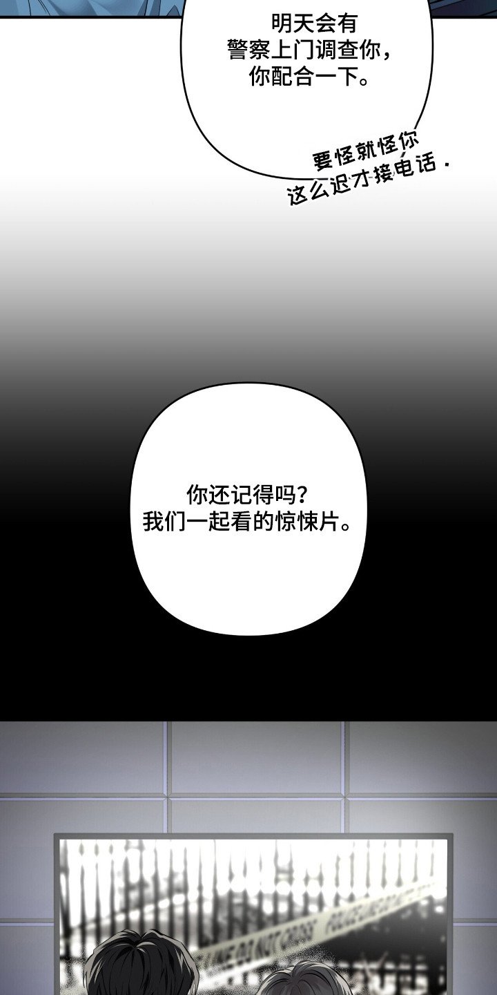 第15章：抱一会儿