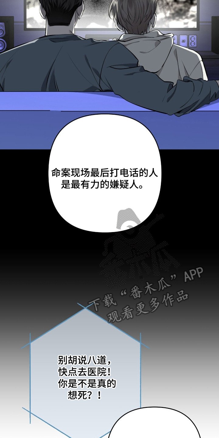 第15章：抱一会儿