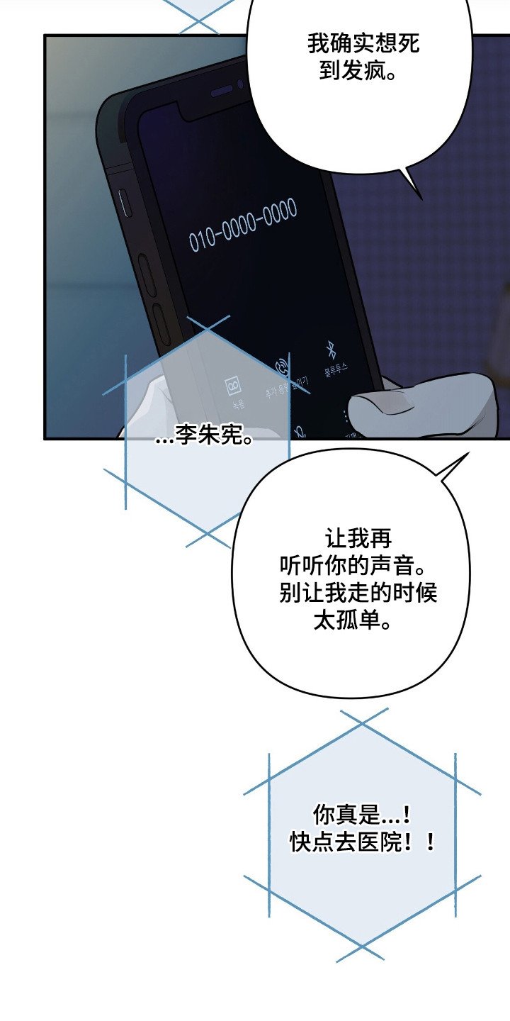 第15章：抱一会儿