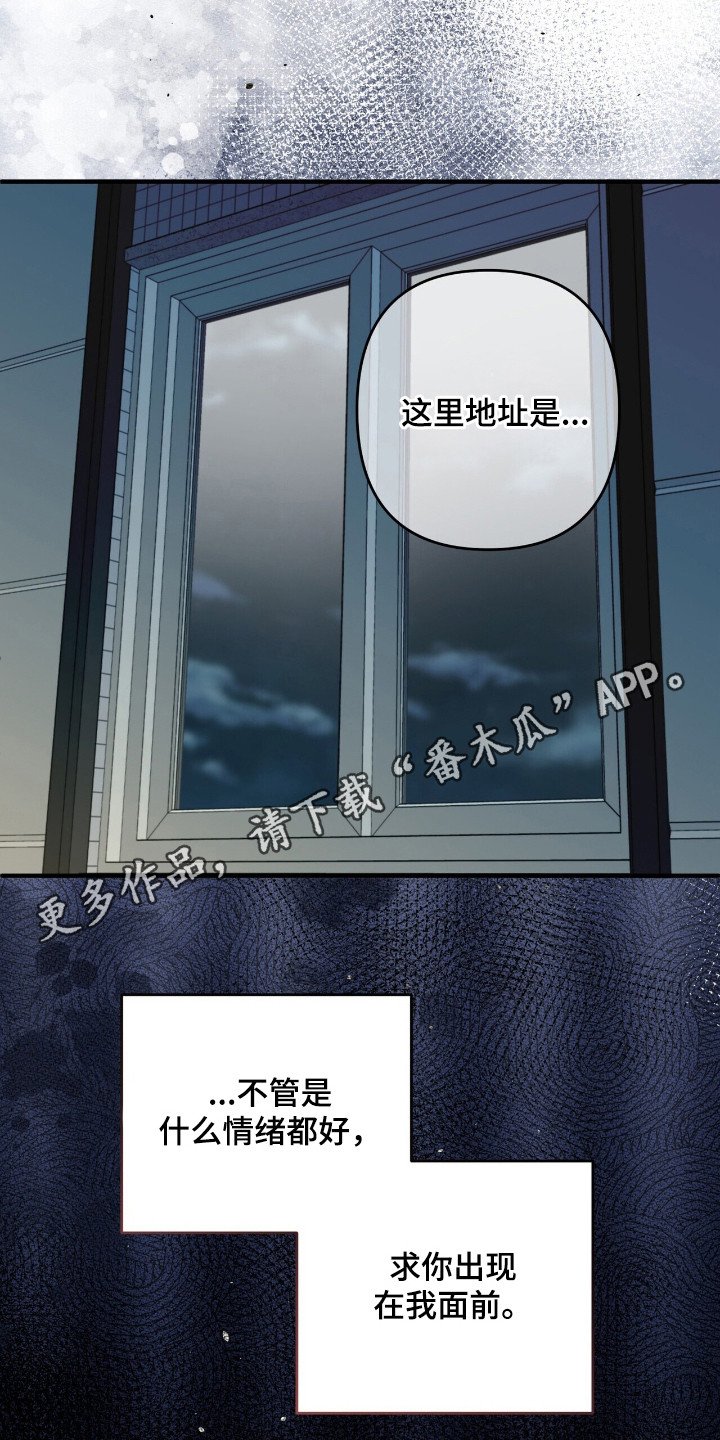第15章：抱一会儿
