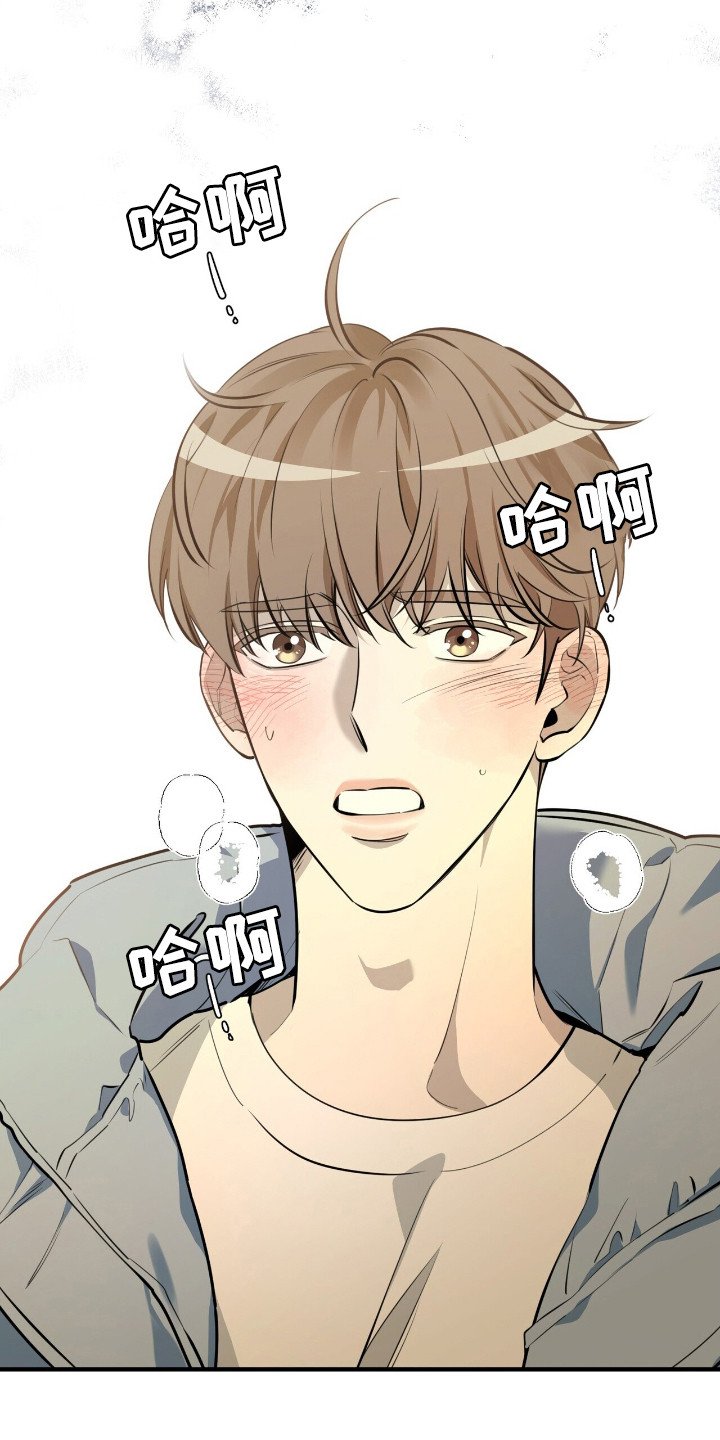 第15章：抱一会儿
