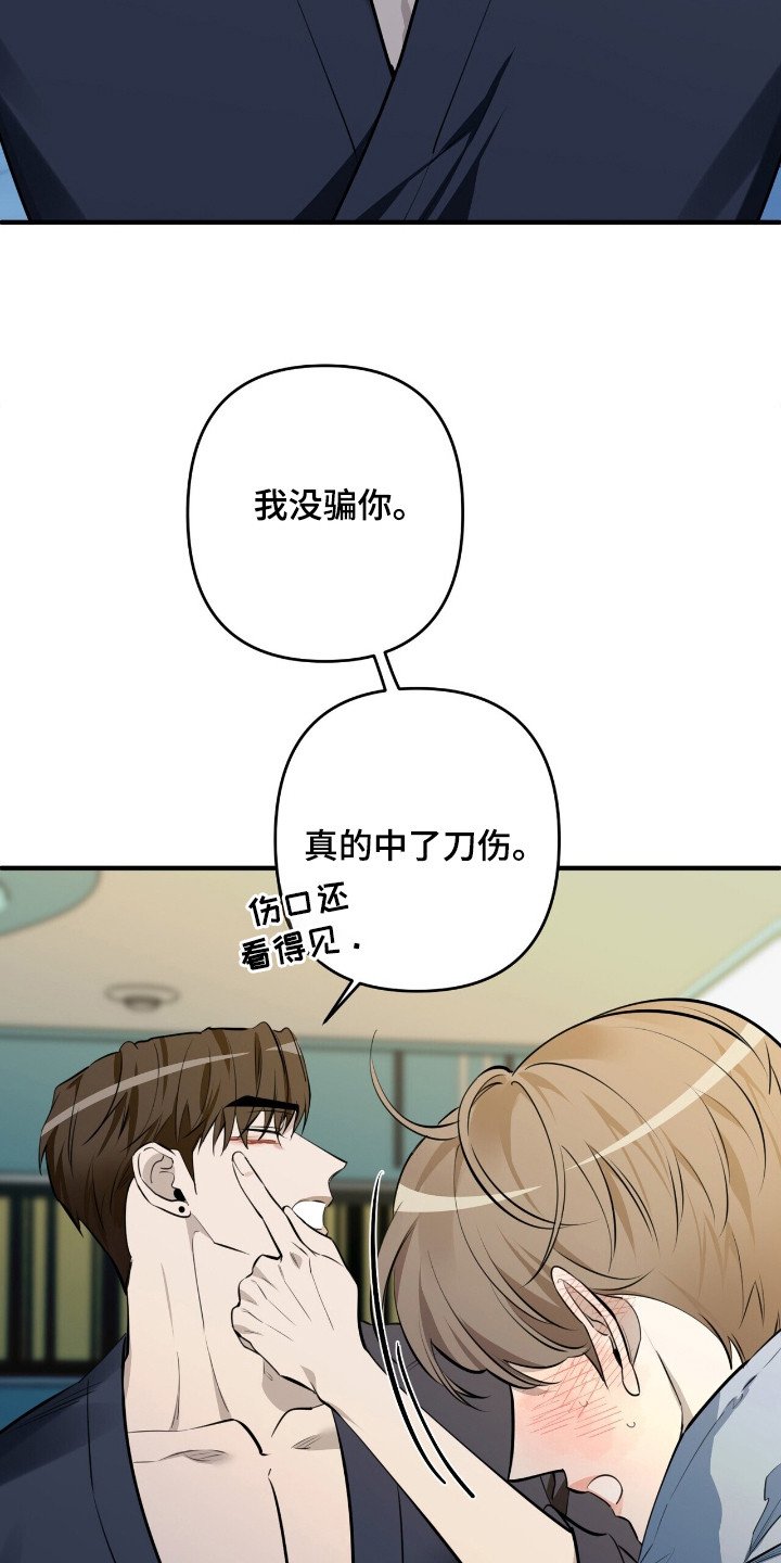 第15章：抱一会儿