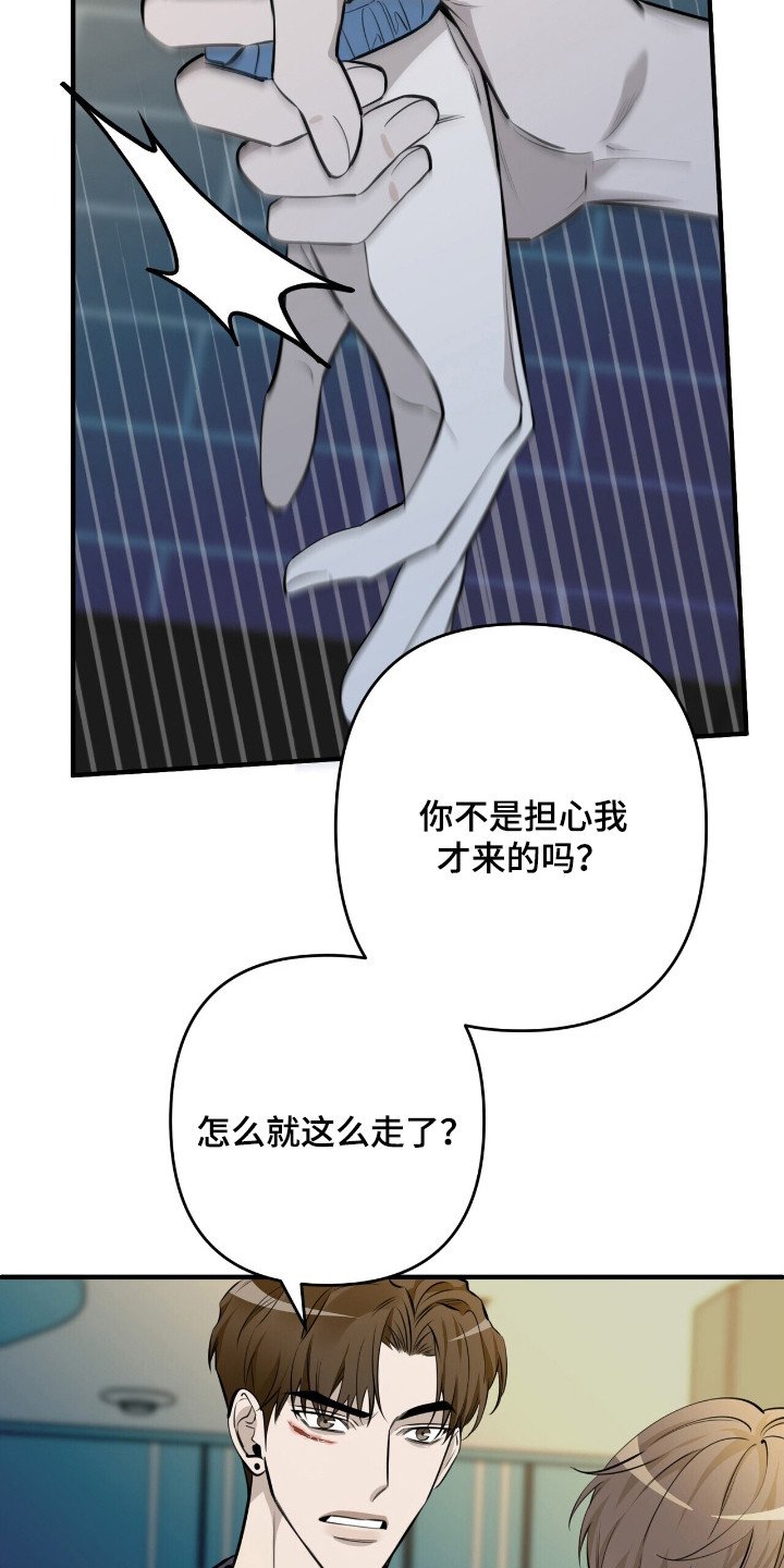 第15章：抱一会儿