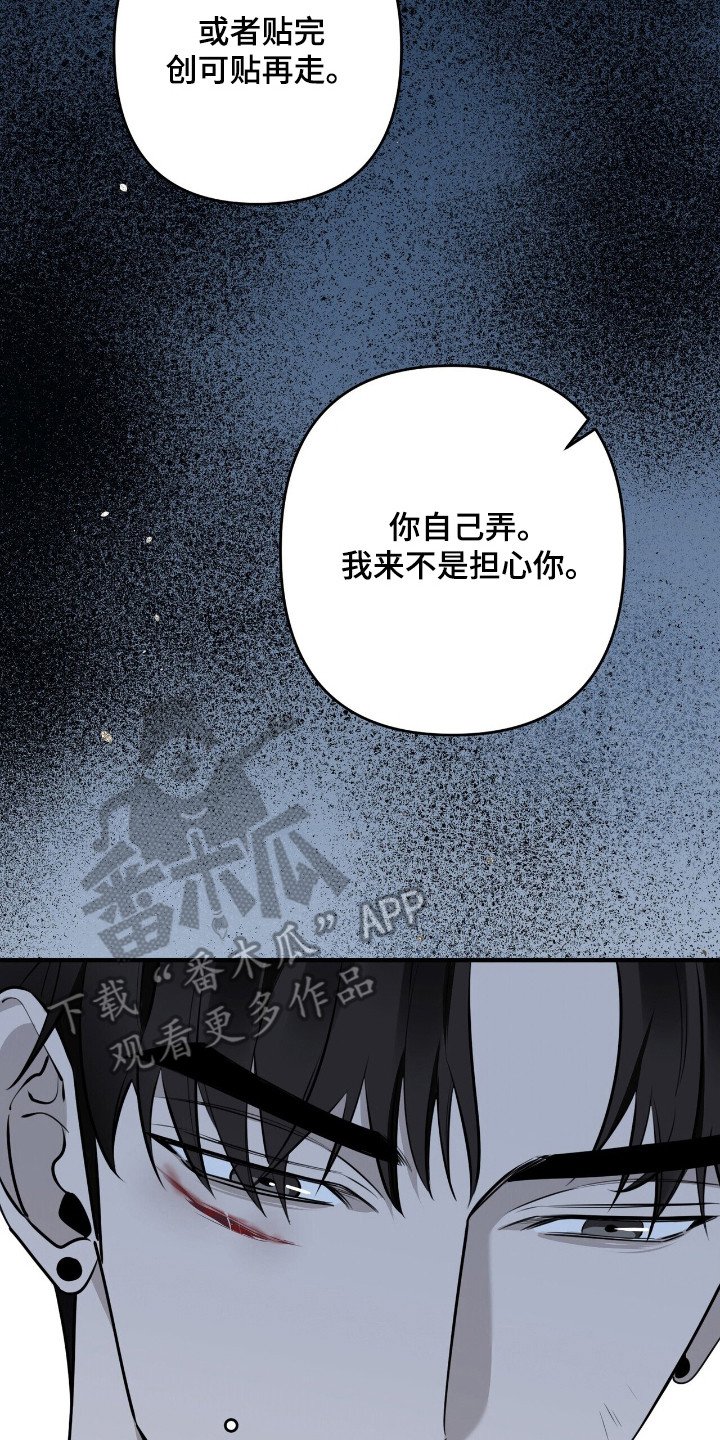 第15章：抱一会儿