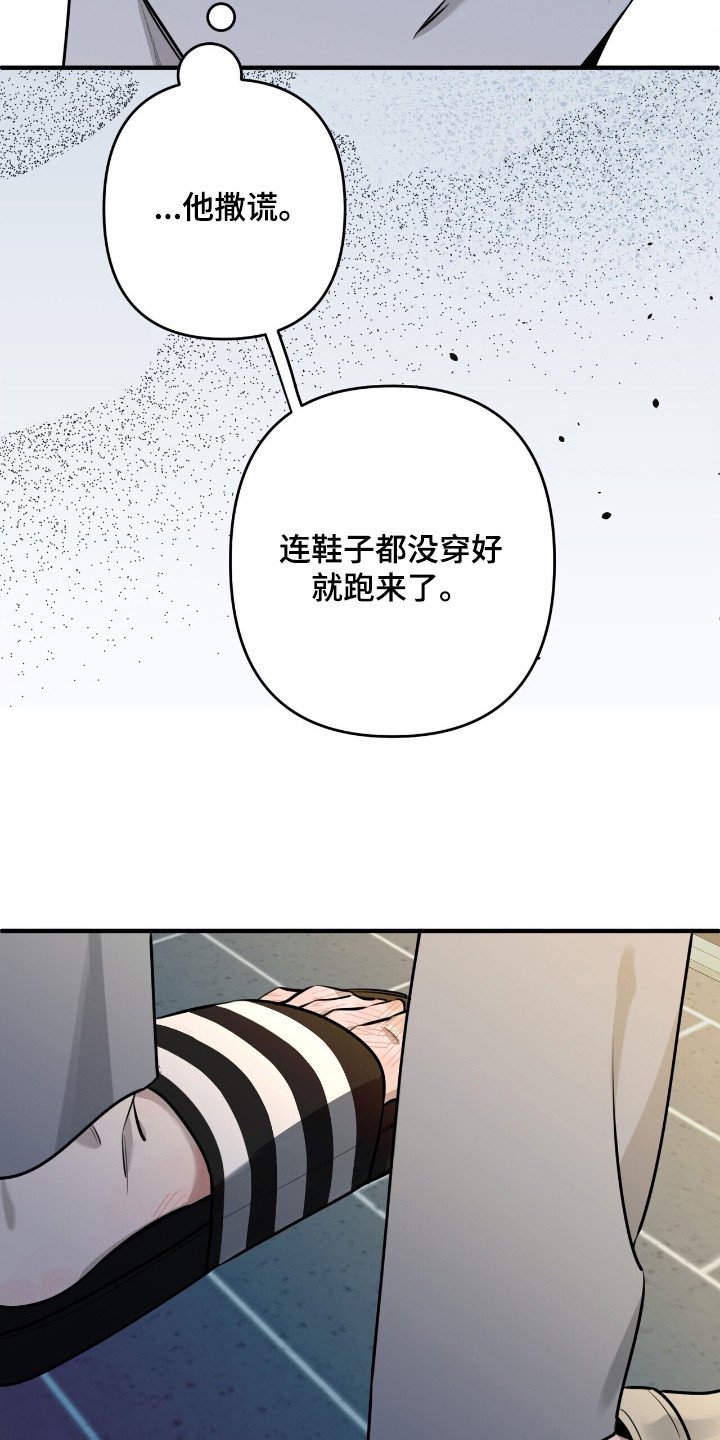 第15章：抱一会儿