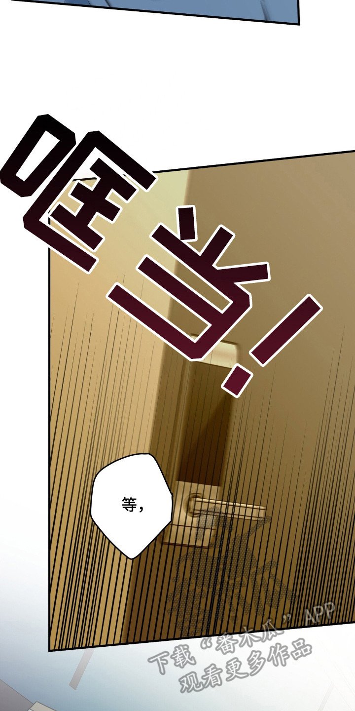 第15章：抱一会儿