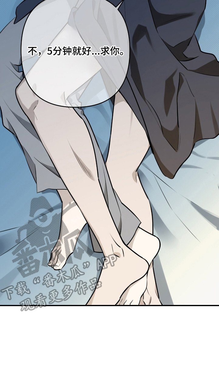 第15章：抱一会儿