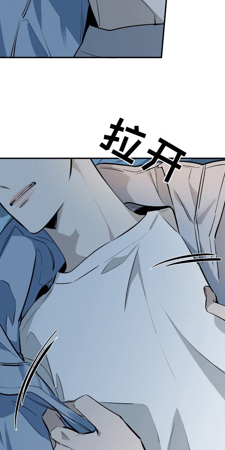 第16章：没力气