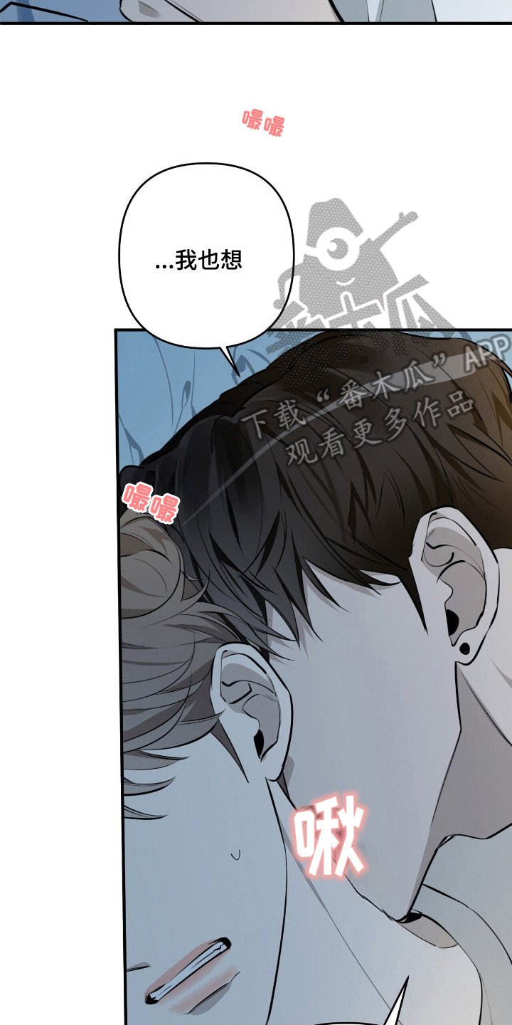 第16章：没力气