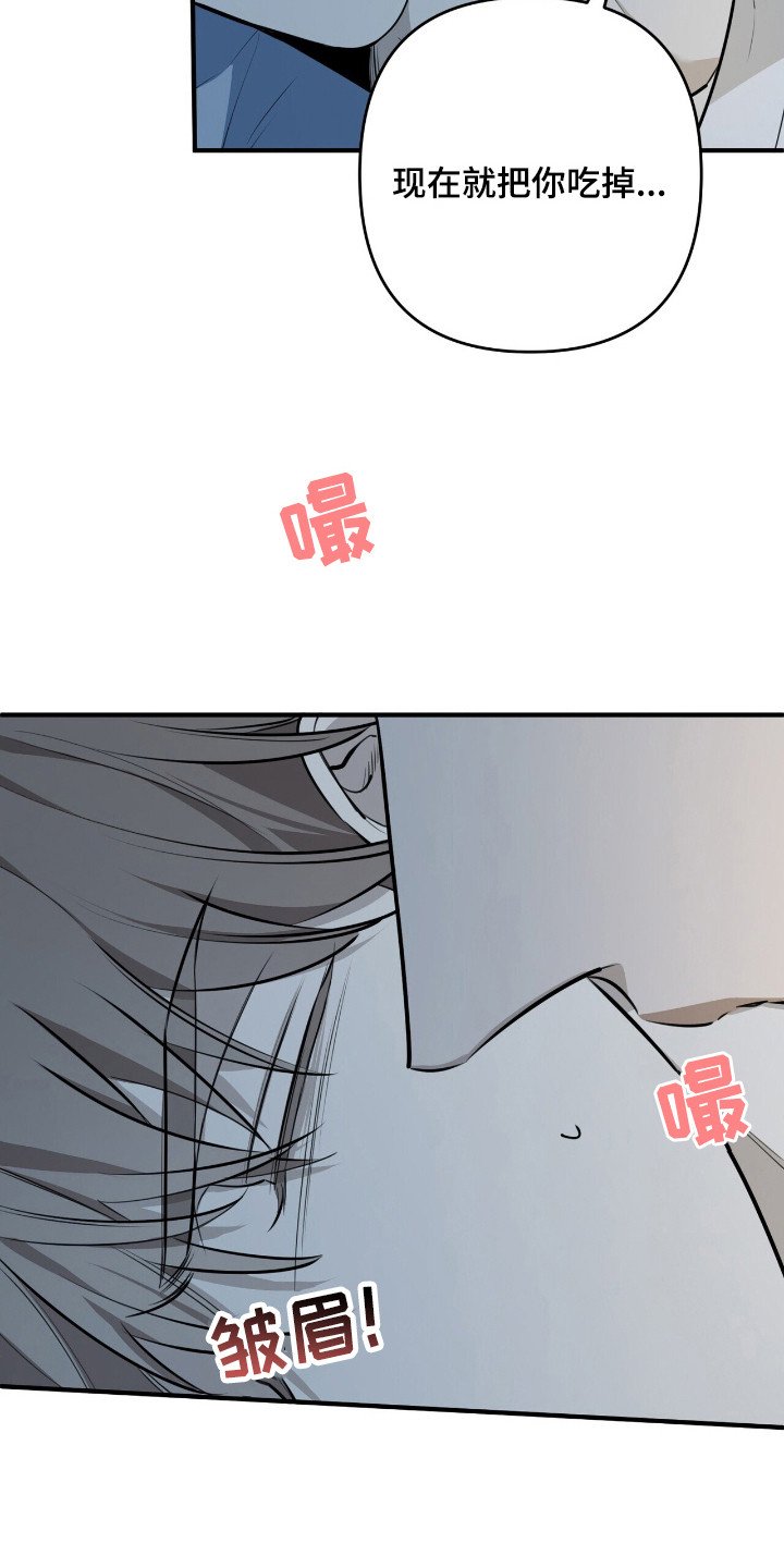 第16章：没力气