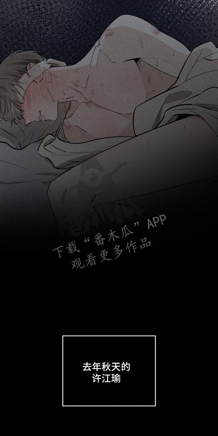 第16章：没力气