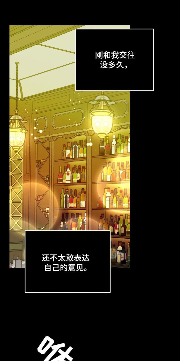 第16章：没力气