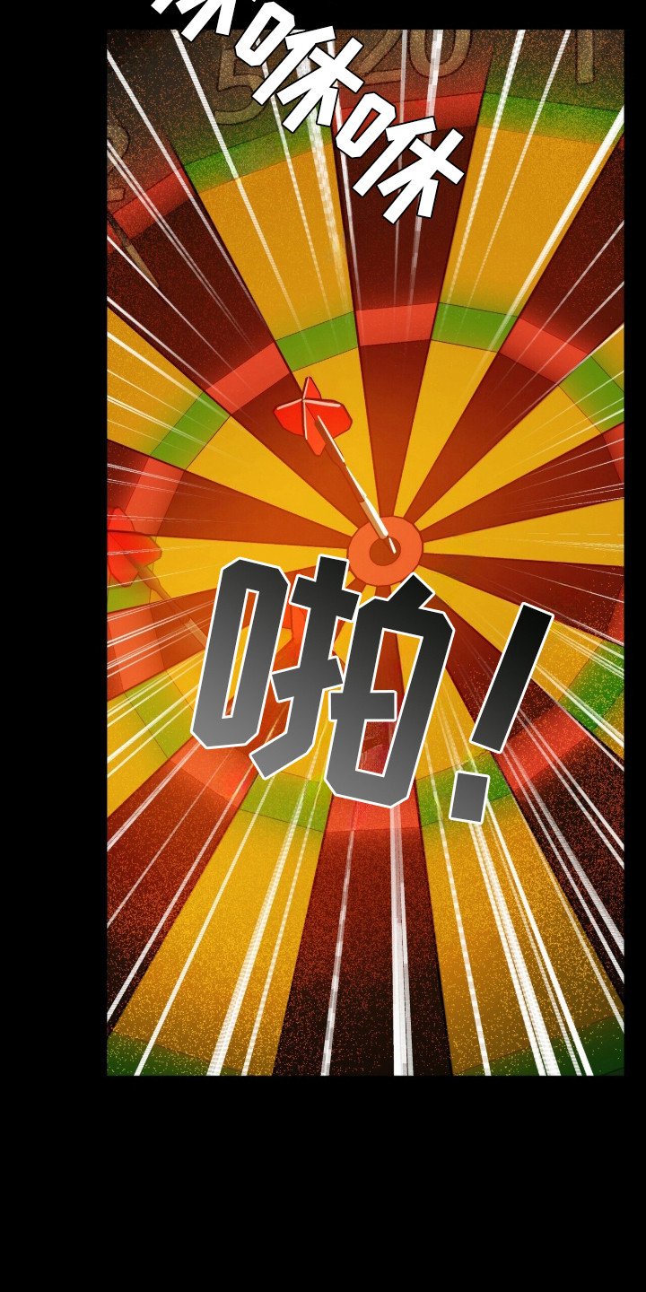 第16章：没力气