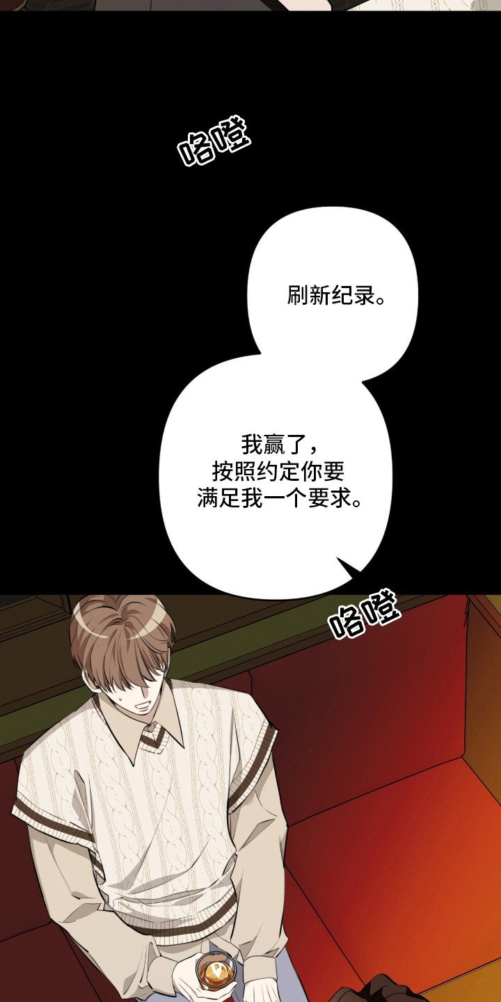 第16章：没力气