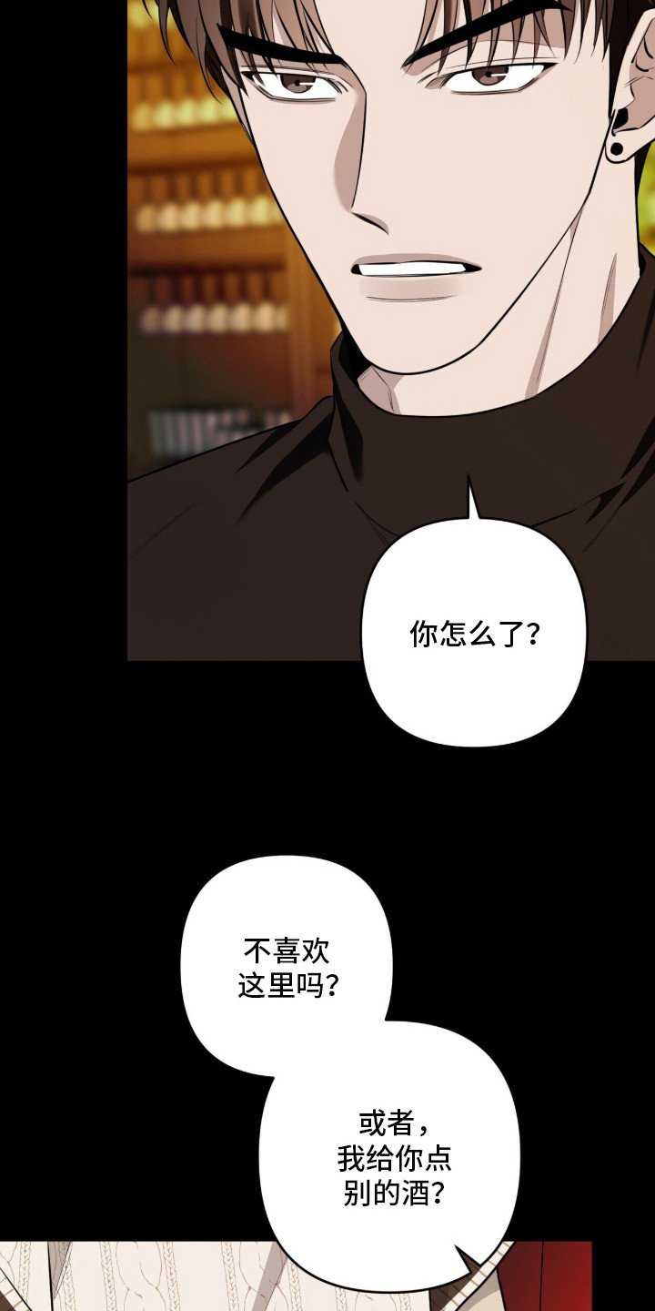 第16章：没力气
