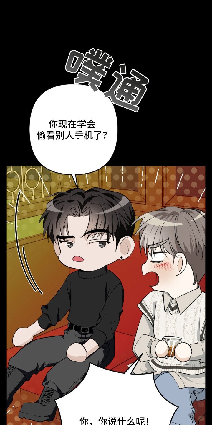 第17章：很会说话
