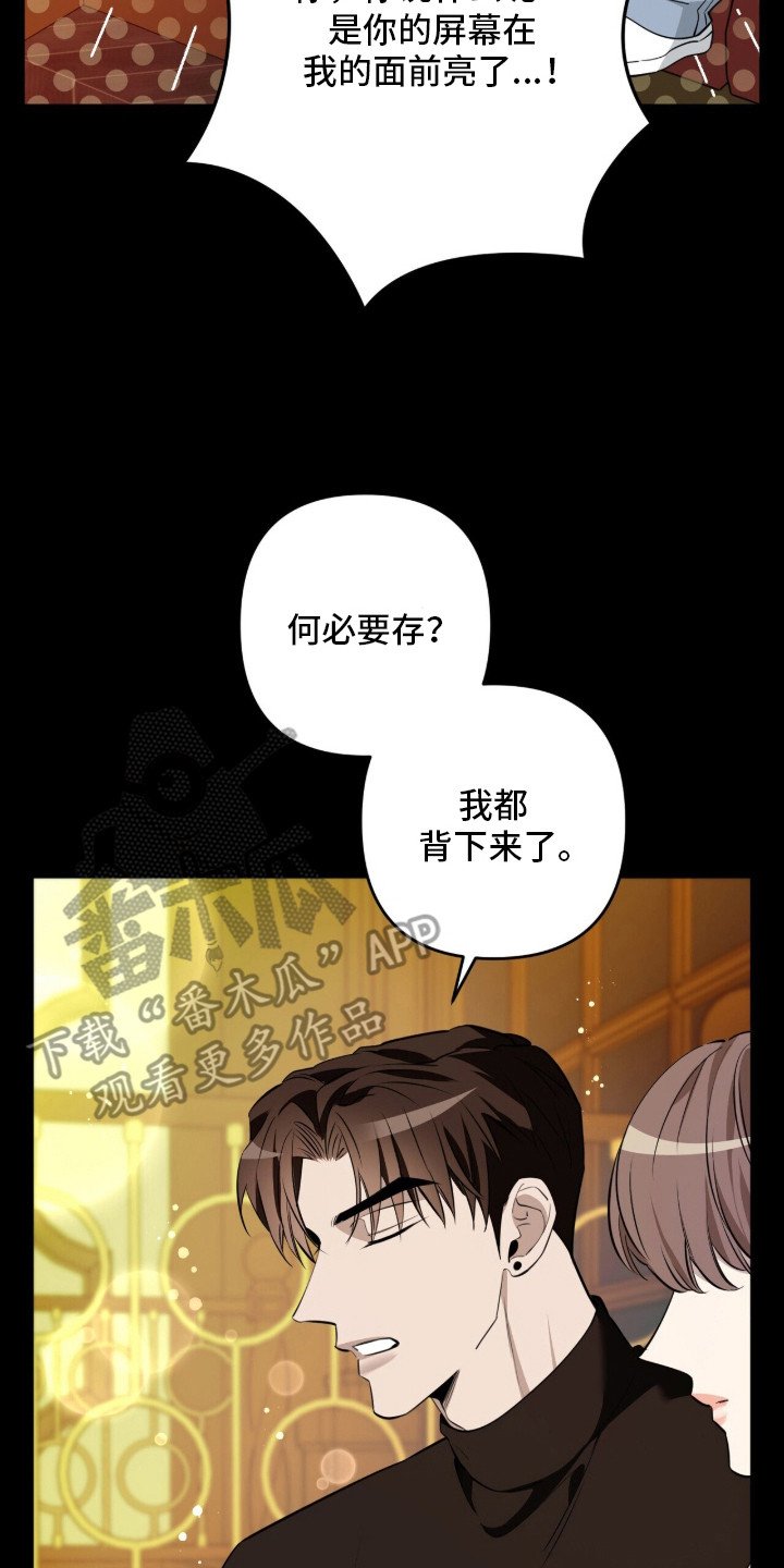 第17章：很会说话