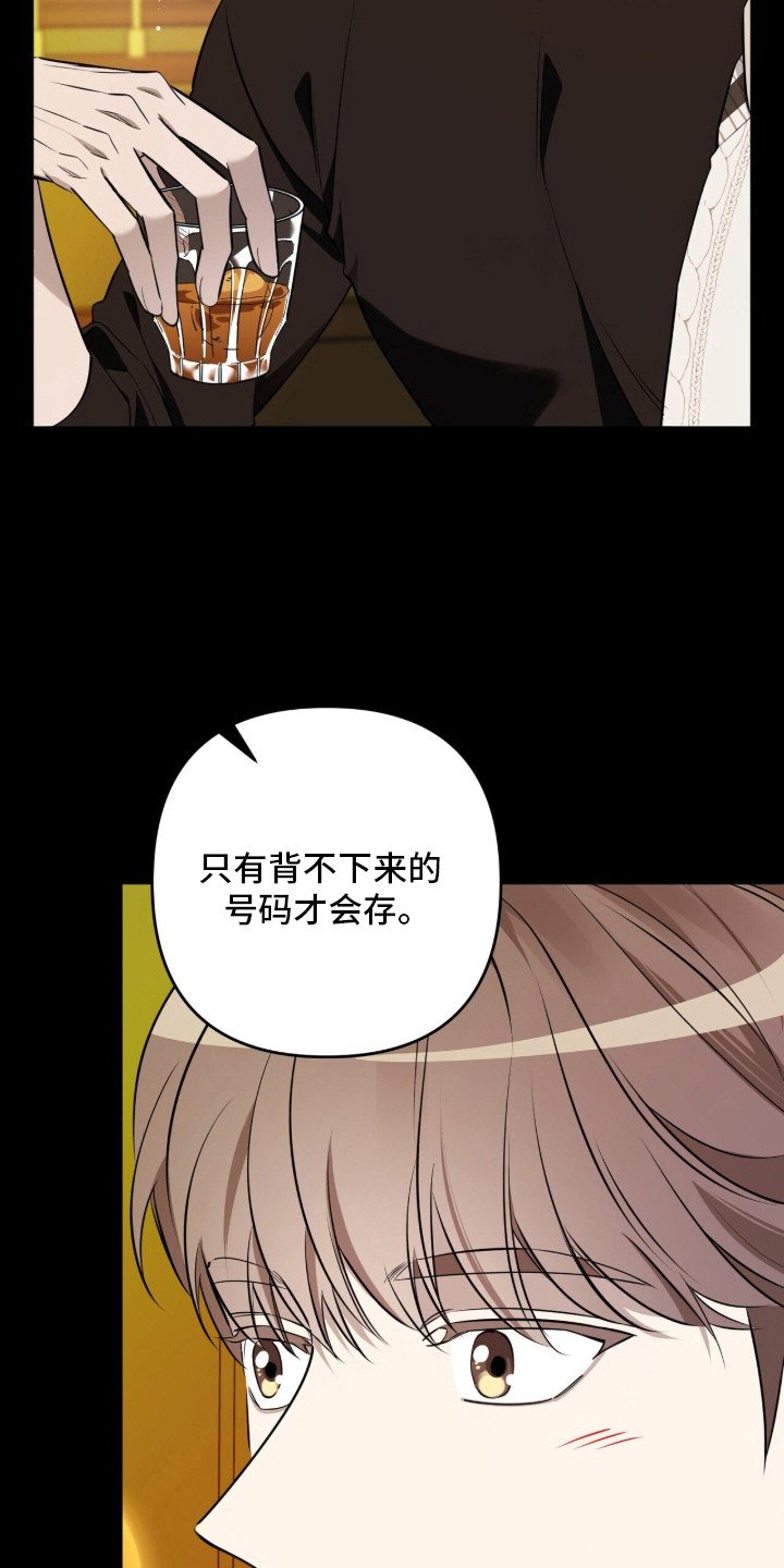第17章：很会说话