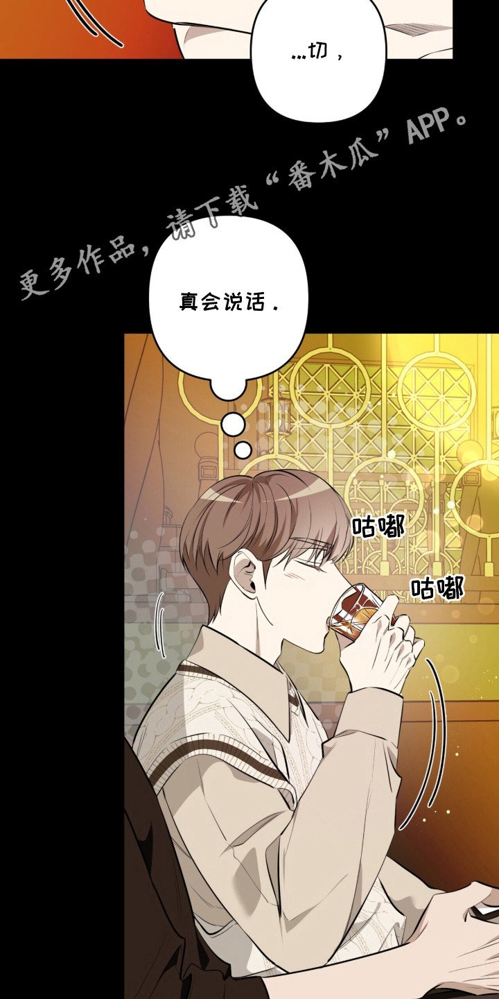 第17章：很会说话