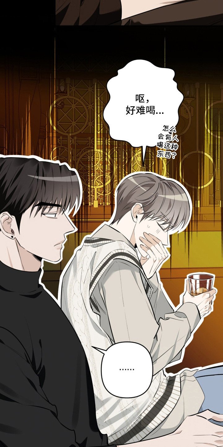 第17章：很会说话